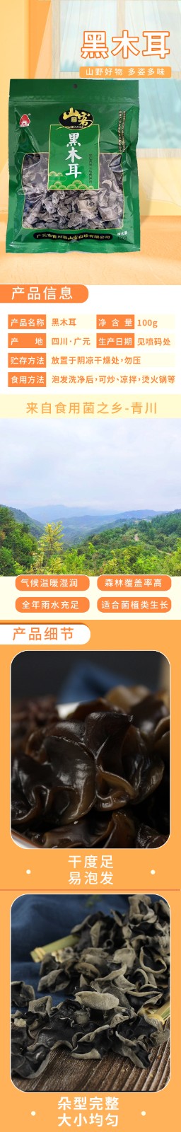 长图.jpg