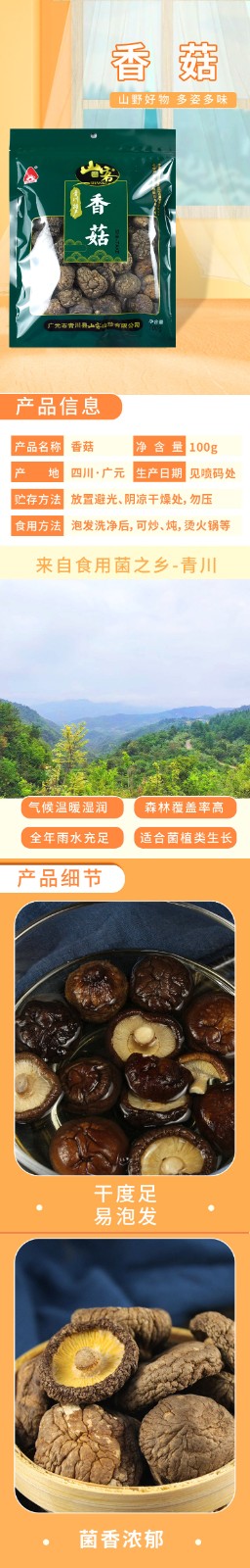 长图.jpg