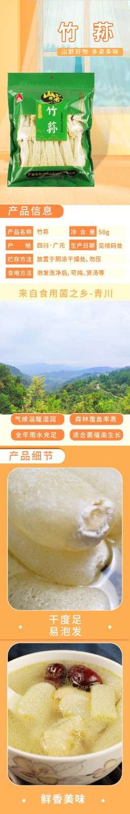 长图.jpg