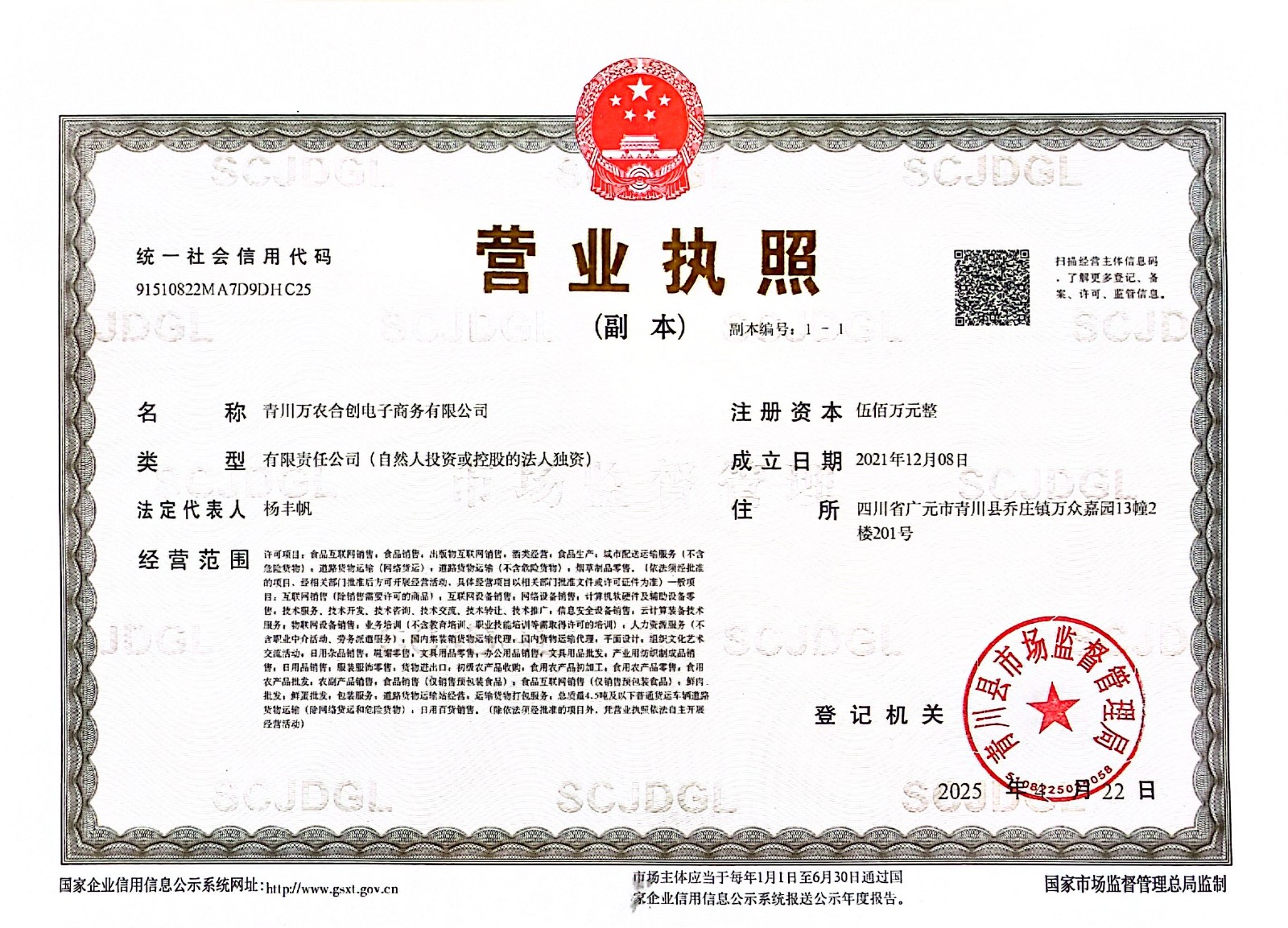 微信图片_20260825151543_106_1001.jpg